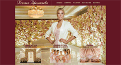 Desktop Screenshot of kseniaafanasieva.ru